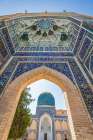 Samarkand, Uzbekistan, Central Asia. The beautifully decorated Gur-i Amir Mausoleum. Art Print